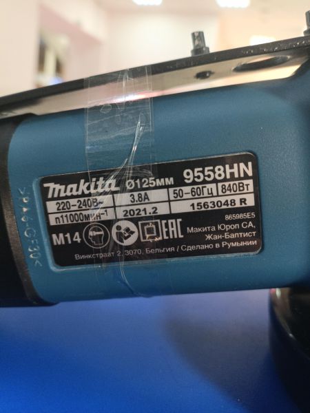 шлифмашина угловая сетевая Реплика Makita 9558HN в Иркутск
