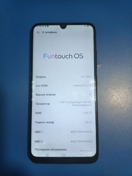 сотовый телефон Vivo V11 (1804) Duos в Иркутск