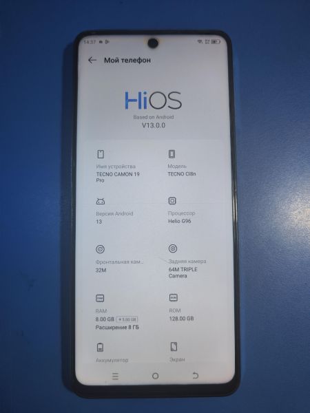 сотовый телефон TECNO Camon 19 Pro 8/128GB (CI8n) Duos в Иркутск