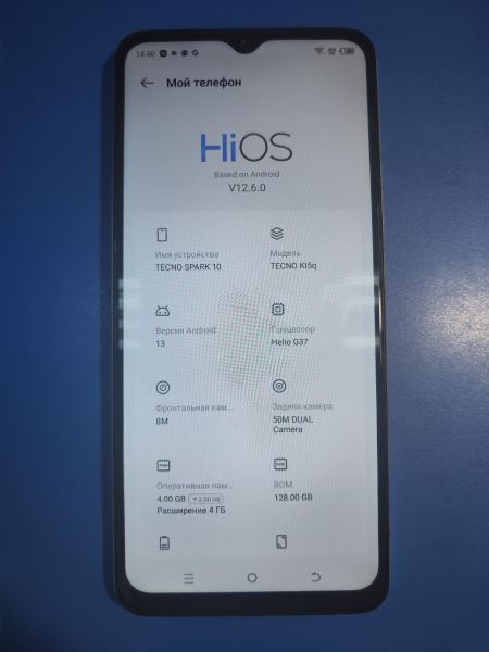 сотовый телефон TECNO Spark 10 4/128GB (KI5q) Duos в Иркутск