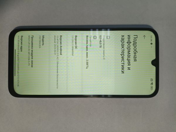 сотовый телефон Xiaomi Redmi 15C 8/256GB (25078RA3EA) Duos в Иркутск