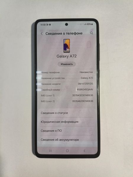 сотовый телефон Samsung Galaxy A72 8/256GB (A725F) Duos в Иркутск
