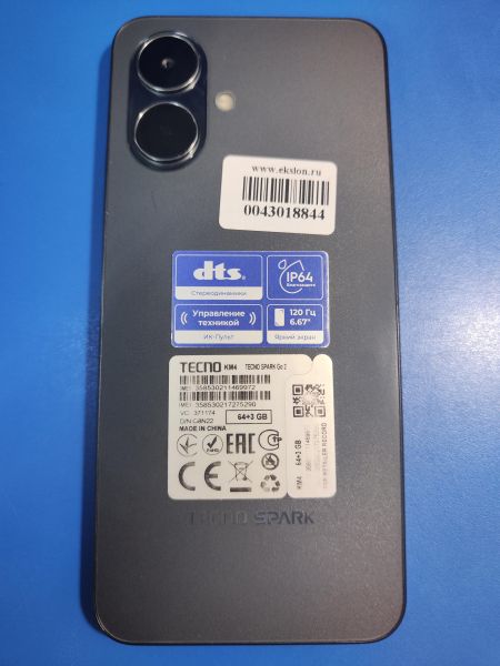 сотовый телефон TECNO Spark Go 2 3/64GB (KM4) Duos в Иркутск