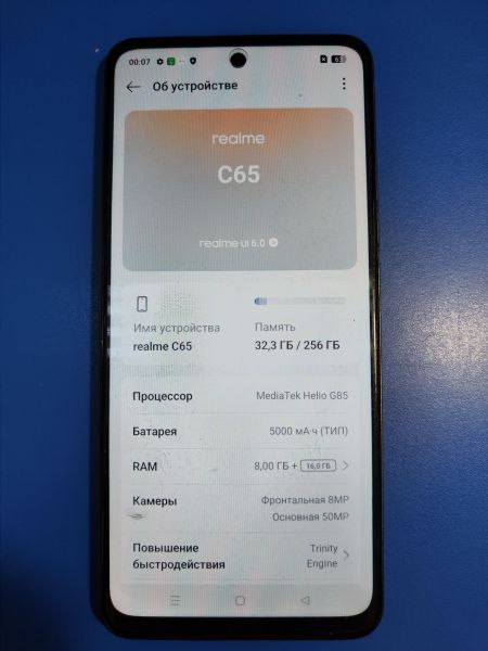 сотовый телефон Realme C65 8/256GB (RMX3910) Duos в Иркутск