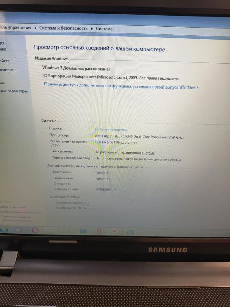 ноутбук Samsung NP-R425-JU2RU в Иркутск