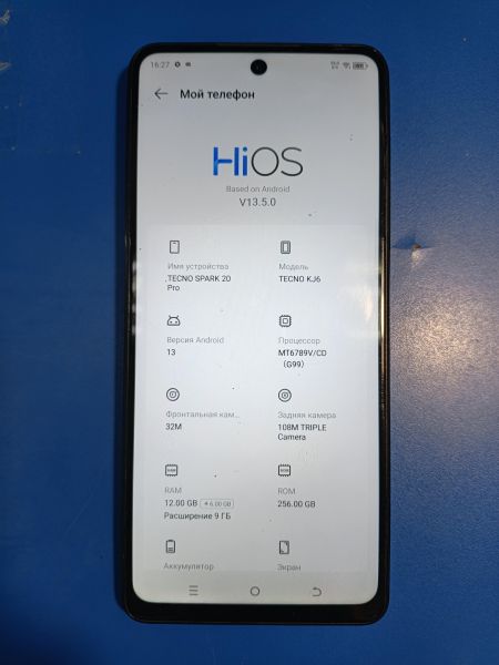 сотовый телефон TECNO Spark 20 Pro 12/256GB (KJ6) Duos в Иркутск