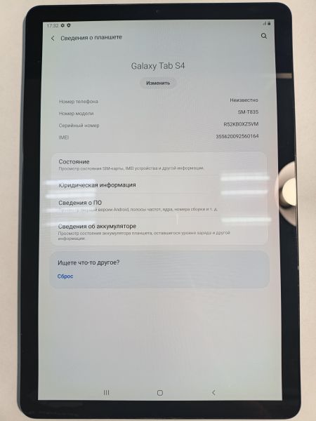 планшет Samsung Galaxy Tab S4 10.5 2018 64GB (SM-T835) (с SIM) в Иркутск