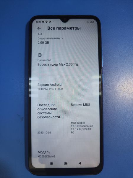 сотовый телефон Xiaomi Redmi 9C NFC 2/32GB (M2006C3MNG) Duos в Иркутск