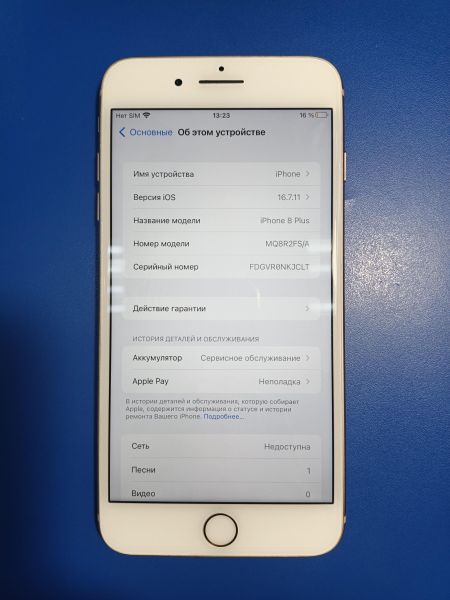 сотовый телефон Apple iPhone 8 Plus 256GB в Иркутск