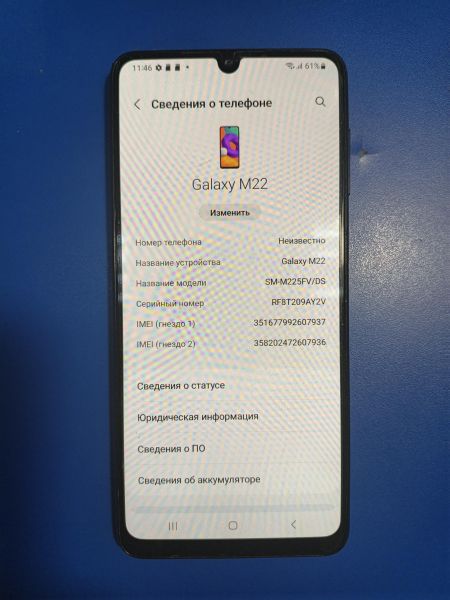 сотовый телефон Samsung Galaxy M22 4/128GB (M225FV) Duos в Иркутск