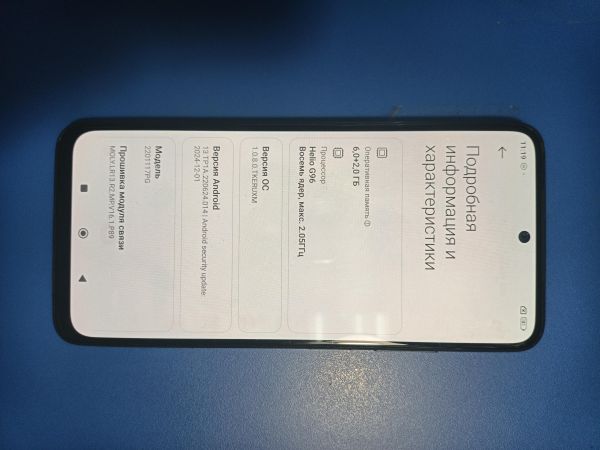 сотовый телефон POCO M4 Pro 6/128GB (2201117PG) Duos в Иркутск