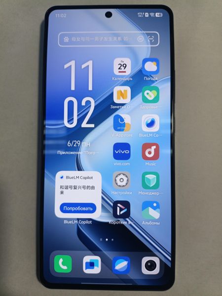 сотовый телефон iQOO Z9 8/128GB (V2361A) Duos в Иркутск