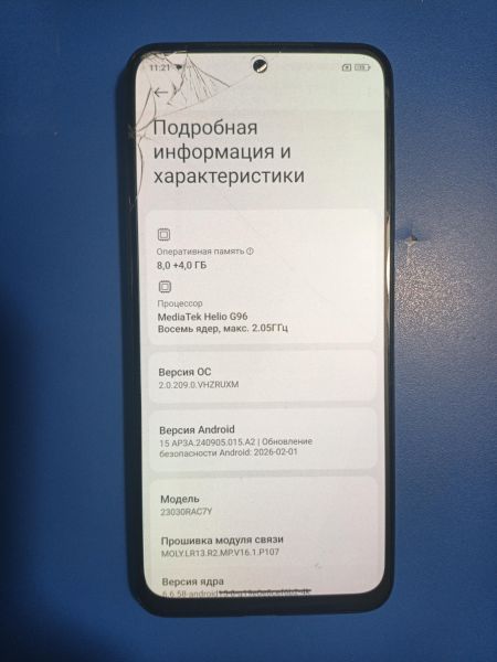 сотовый телефон Xiaomi Redmi Note 12S 8/256GB (23030RAC7Y) Duos в Иркутск
