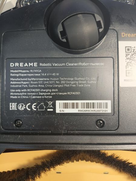 робот-пылесос Dreame F20 (RLF41GA) с СЗУ в Иркутск