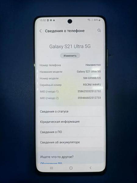 сотовый телефон Samsung Galaxy S21 Ultra 5G 16/512GB (G998B) Duos в Иркутск
