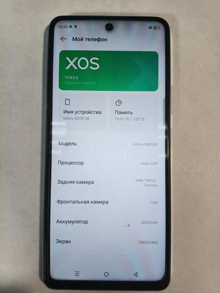 сотовый телефон Infinix Note 30 8/128GB (X6833B) Duos в Иркутск