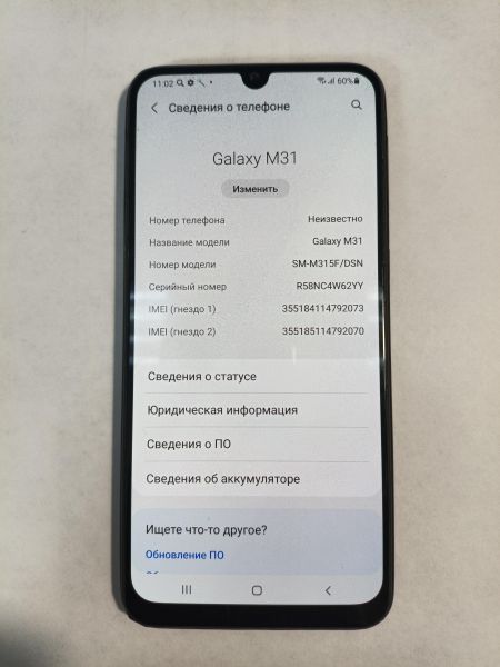 сотовый телефон Samsung Galaxy M31 6/128GB (M315F) Duos в Иркутск