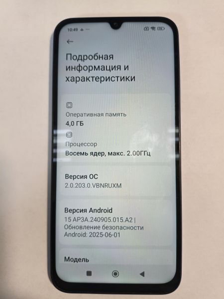 сотовый телефон Xiaomi Redmi 15C 4/256GB (25078RA3EY) Duos в Иркутск