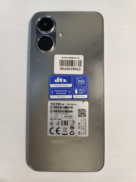сотовый телефон TECNO Spark Go 2 3/64GB (KM4) Duos в Иркутск