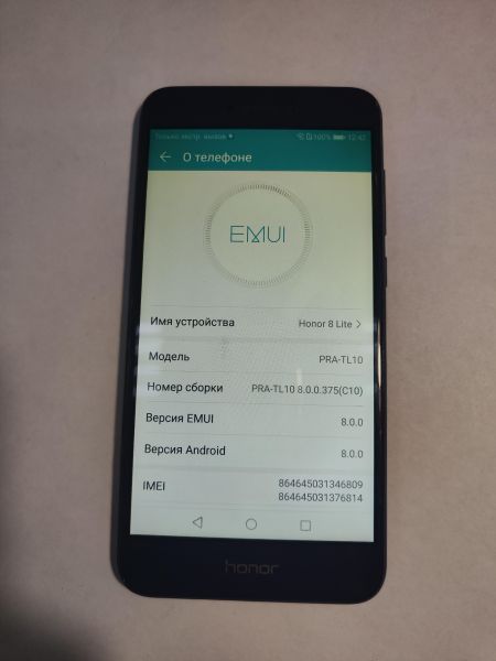 сотовый телефон Honor 8 Lite 4/32GB (PRA-TL10) Duos в Иркутск