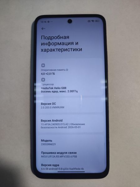 сотовый телефон Xiaomi Redmi 12 4/128GB (23053RN02Y) Duos в Иркутск