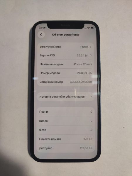 сотовый телефон Apple iPhone 12 mini 128GB в Иркутск