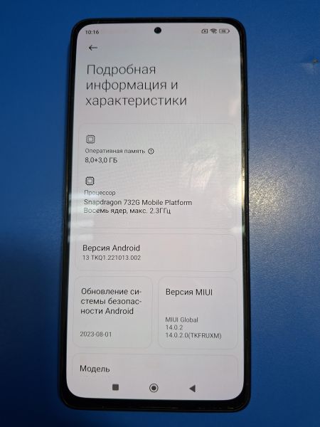сотовый телефон Xiaomi Redmi Note 10 Pro 8/128GB (M2101K6G) Duos в Иркутск