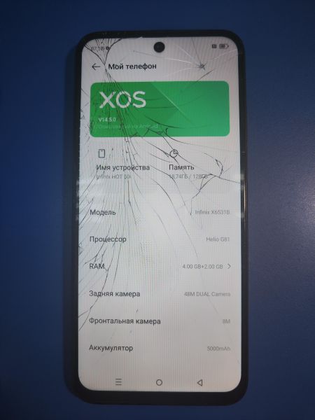 сотовый телефон Infinix Hot 50i 4/128GB (X6531B) Duos в Иркутск