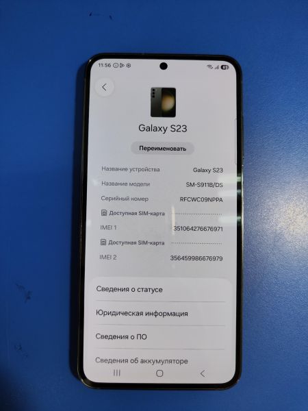 сотовый телефон Samsung Galaxy S23 8/128GB (S911B) Duos в Иркутск