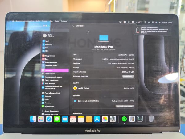 ноутбук Apple MacBook Pro 13 2017 8/128GB (A1708, Iris Plus 640) в Иркутск