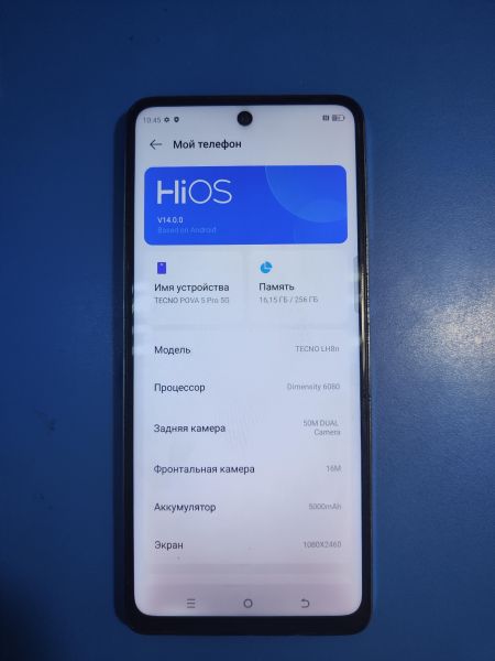 сотовый телефон TECNO Pova 5 Pro 5G 8/256GB (LH8n) Duos в Иркутск