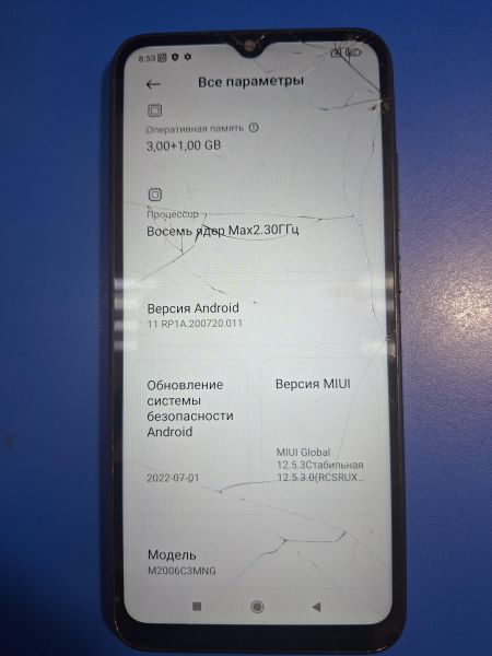 сотовый телефон Xiaomi Redmi 9C NFC 3/64GB (M2006C3MNG) Duos в Иркутск