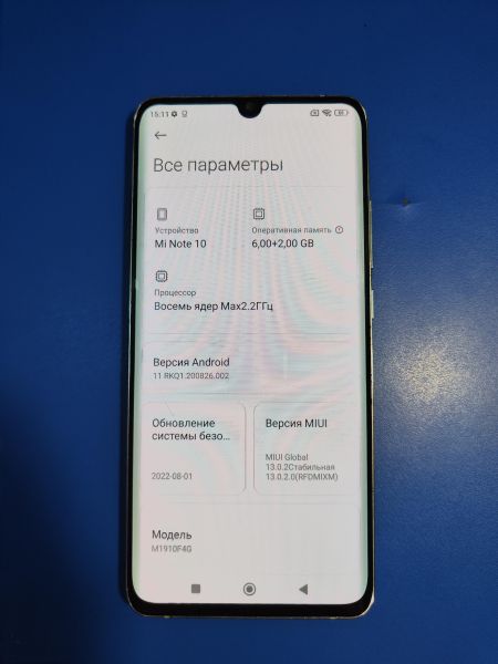 сотовый телефон Xiaomi Mi Note 10 6/128GB (M1910F4G) Duos в Иркутск