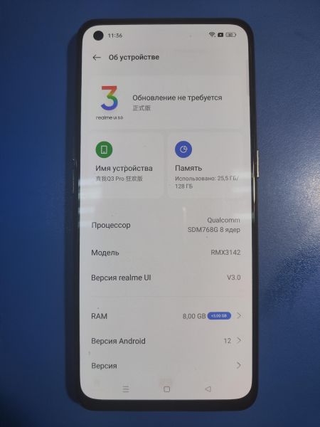 сотовый телефон Realme Q3 Pro 8/128GB (RMX3142) Duos в Иркутск