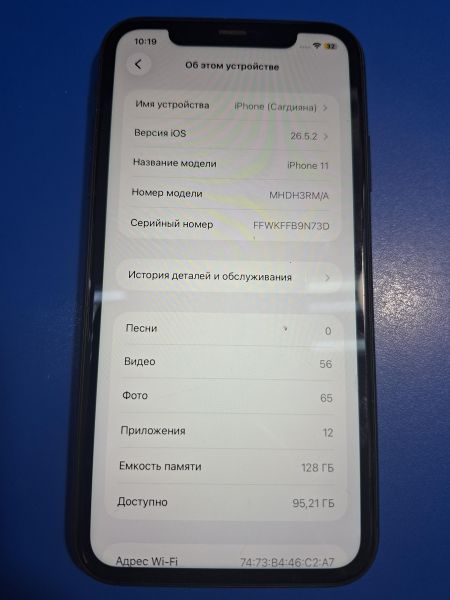 сотовый телефон Apple iPhone 11 128GB в Иркутск