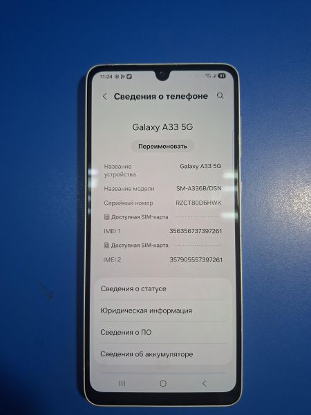 сотовый телефон Samsung Galaxy A33 5G 6/128GB (A336B) Duos в Иркутск
