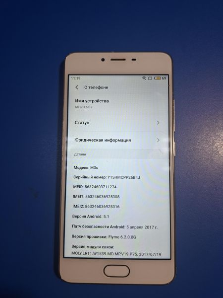 сотовый телефон Meizu M3s 3/32GB Duos в Иркутск