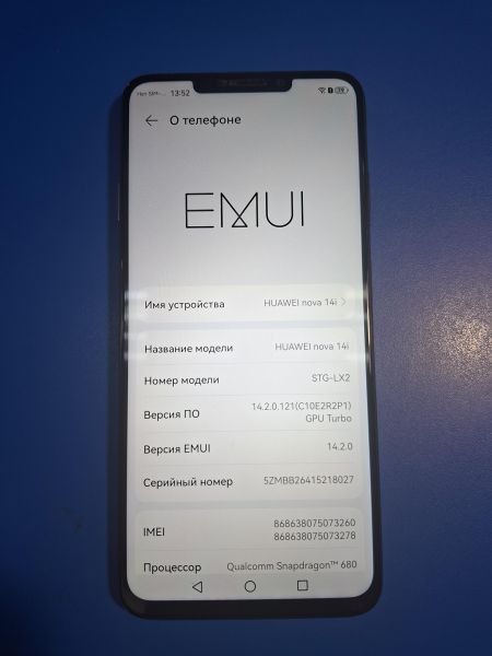сотовый телефон Huawei nova 14i 8/256GB (STG-LX2) Duos в Иркутск
