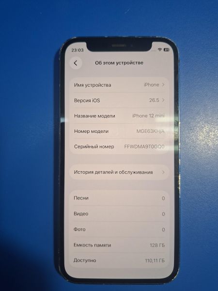 сотовый телефон Apple iPhone 12 mini 128GB в Иркутск