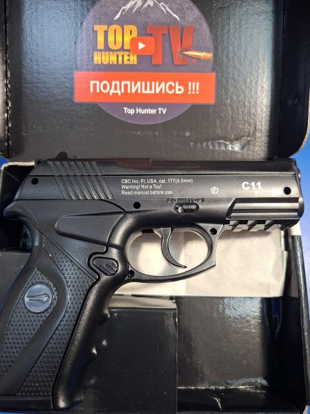 пнев. и страйк. пистолеты (с 18 лет) Borner C11 (с 18 лет, 3 Дж) в Иркутск
