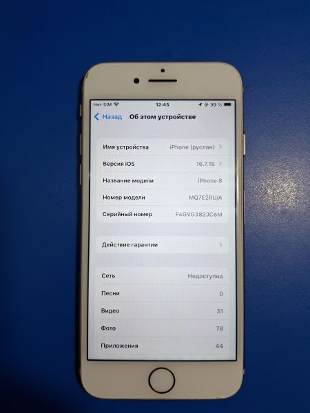 сотовый телефон Apple iPhone 8 256GB в Иркутск