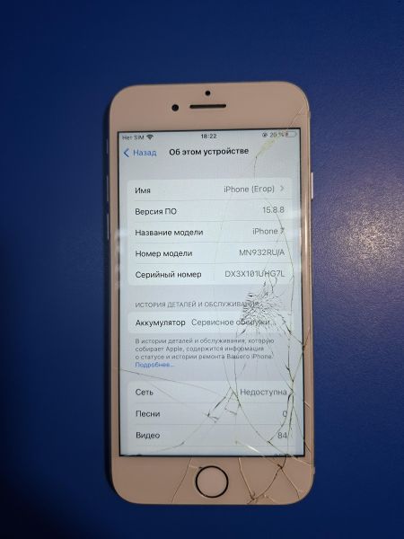 сотовый телефон Apple iPhone 7 128GB в Иркутск