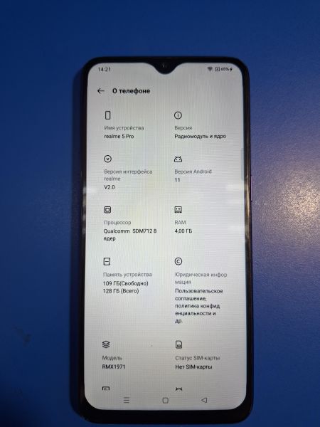 сотовый телефон Realme 5 Pro 4/128GB (RMX1971) Duos в Иркутск