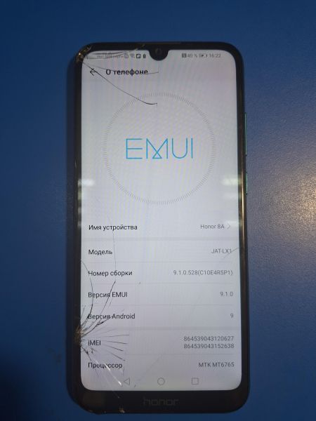 сотовый телефон Honor 8A Prime 3/64GB (JAT-LX1) Duos в Иркутск