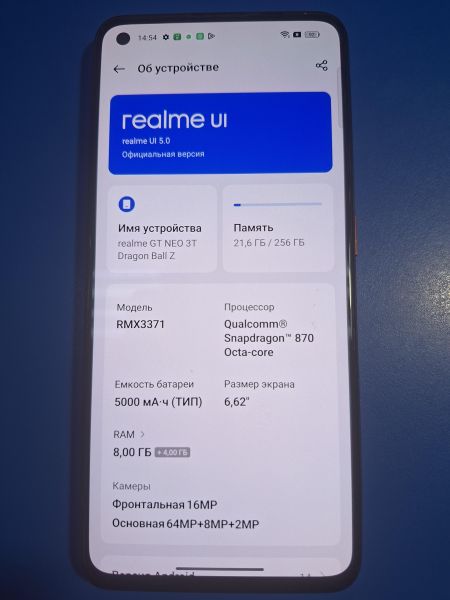 сотовый телефон Realme GT Neo 3T 8/256GB (RMX3371) Duos в Иркутск