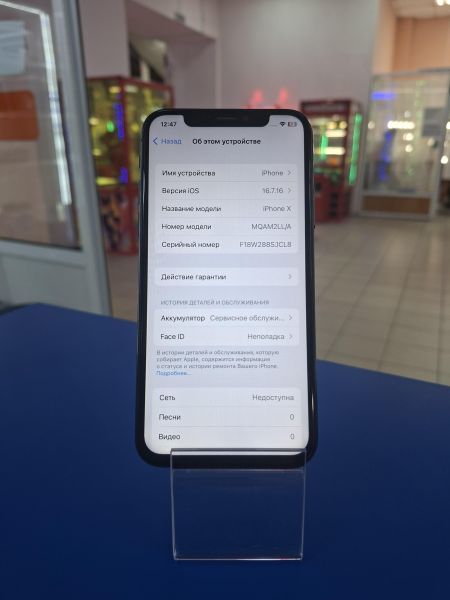 сотовый телефон Apple iPhone X 256GB в Иркутск