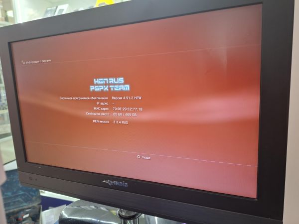игровая приставка Sony PlayStation 3 Super Slim 500GB (CECH-4208C) в Иркутск