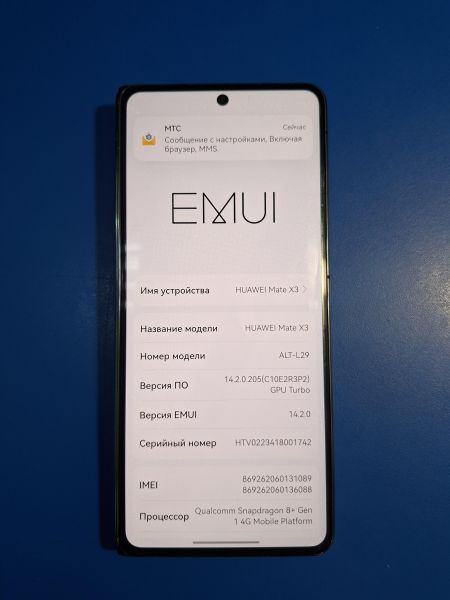 сотовый телефон Huawei Mate X3 12/512GB (ALT-L29) Duos в Иркутск