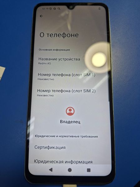 сотовый телефон Xiaomi Redmi A5 3/64GB (25028RN03A) Duos в Иркутск