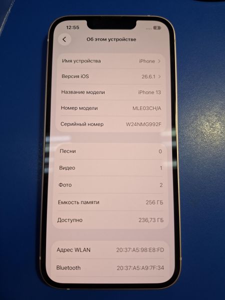 сотовый телефон Apple iPhone 13 256GB в Иркутск
